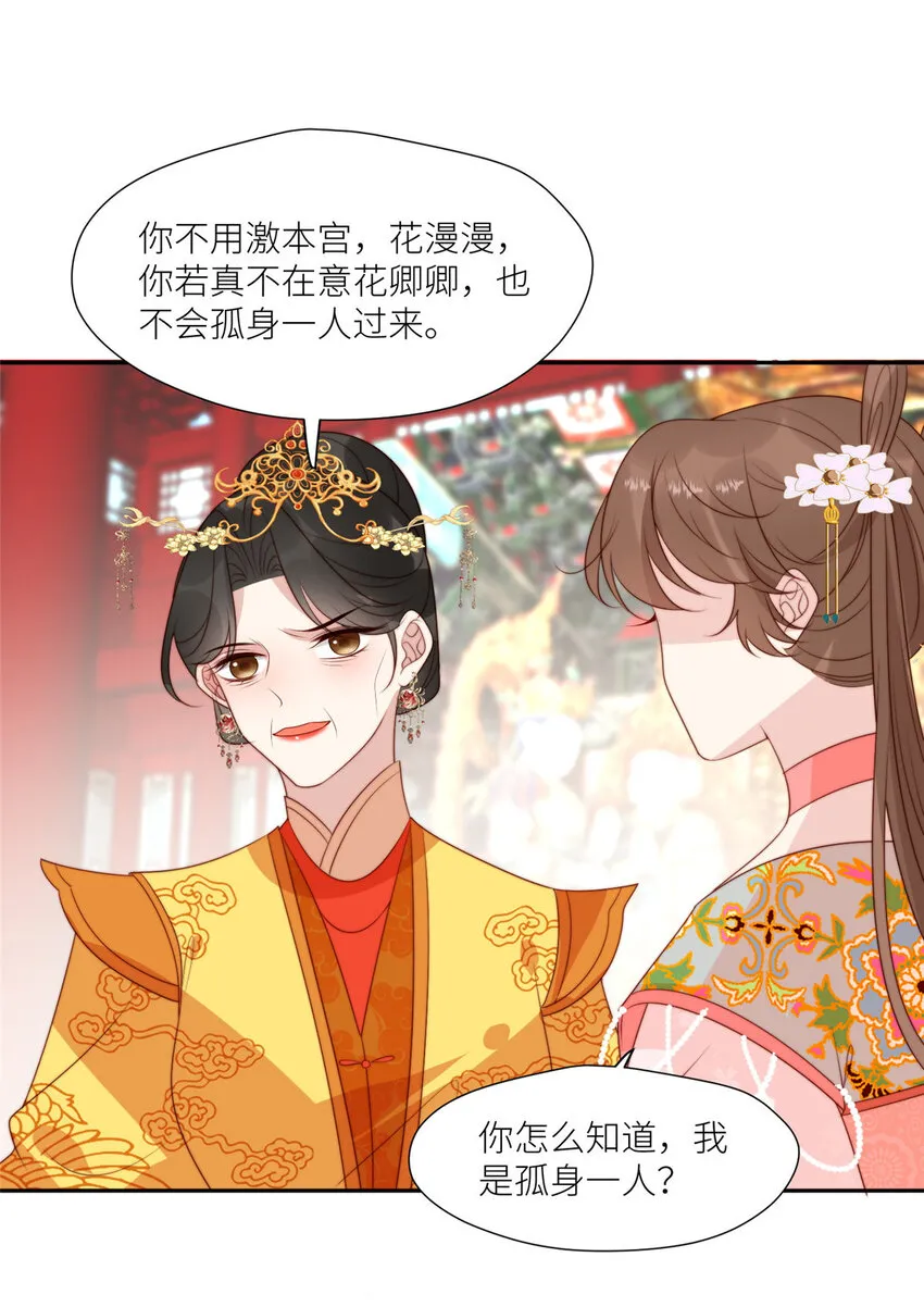 99 有惊无险5