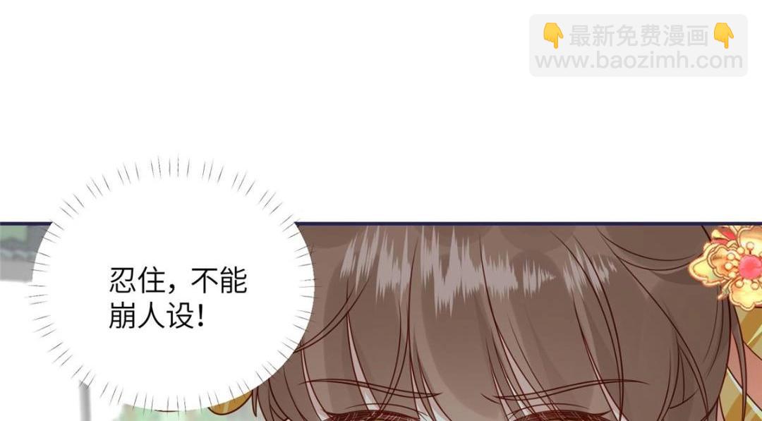 13 偷听？52