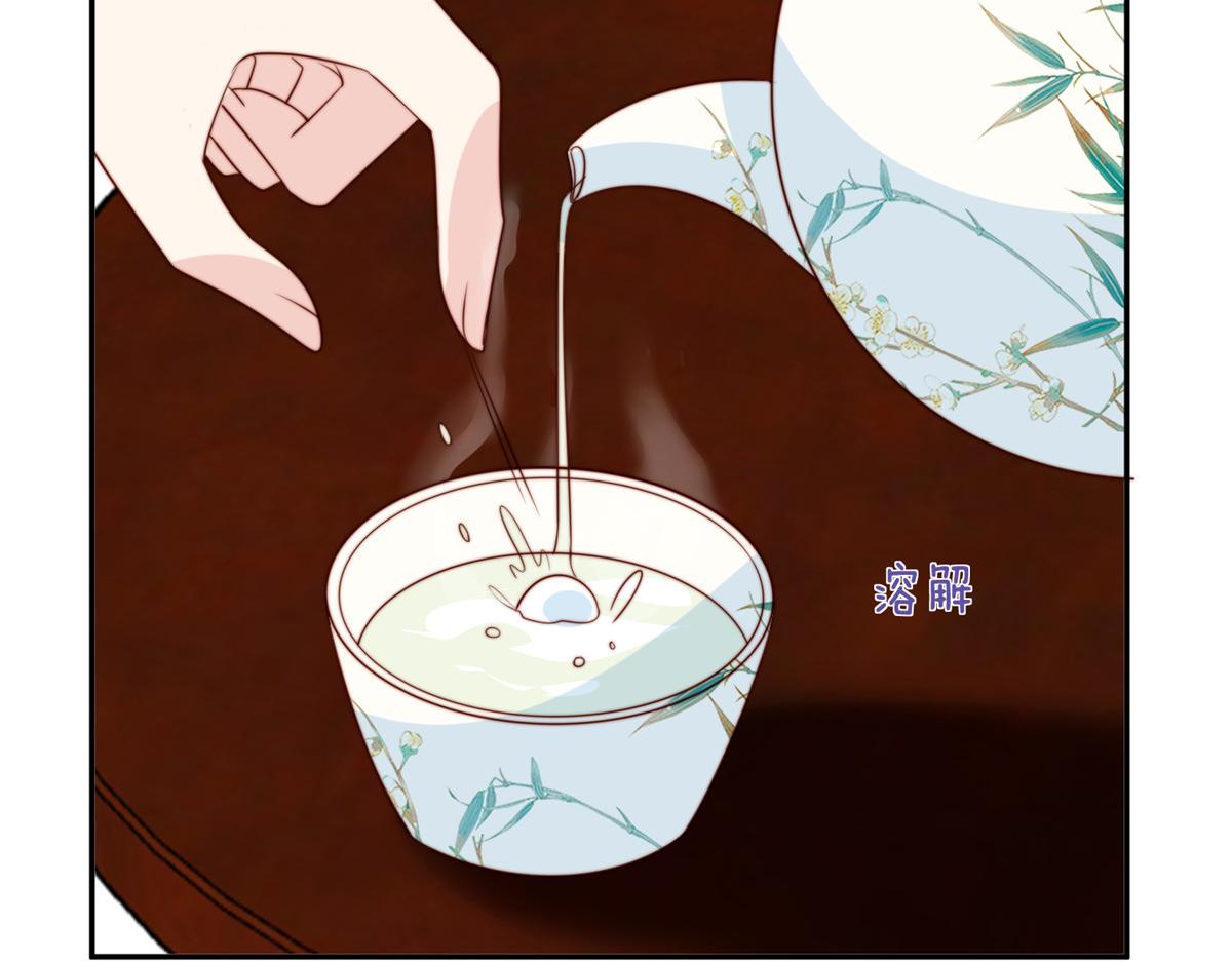 47 丽妃的真话74