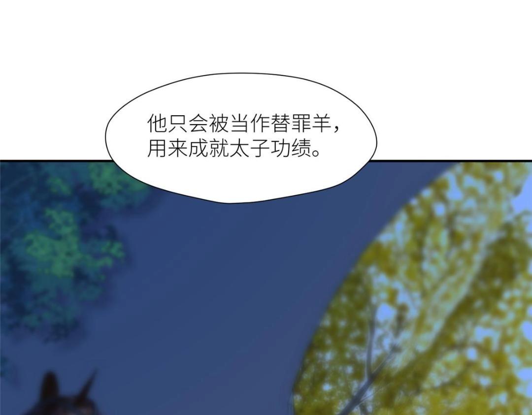 68 李寂的过去29