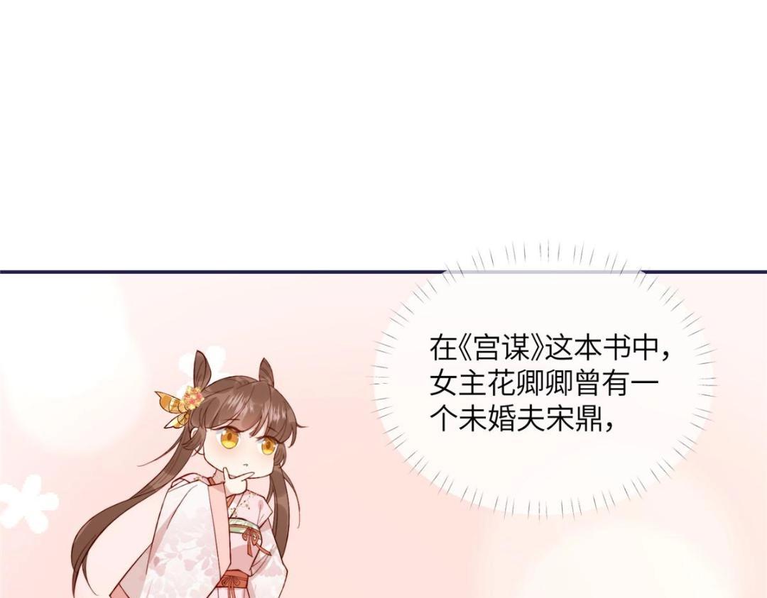 12 系统新任务42