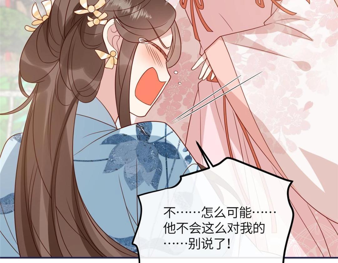 13 偷听？25