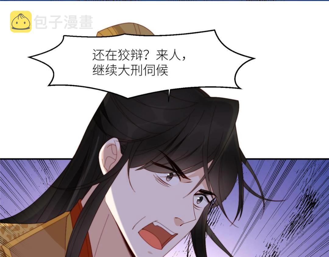 71 希望我死？57