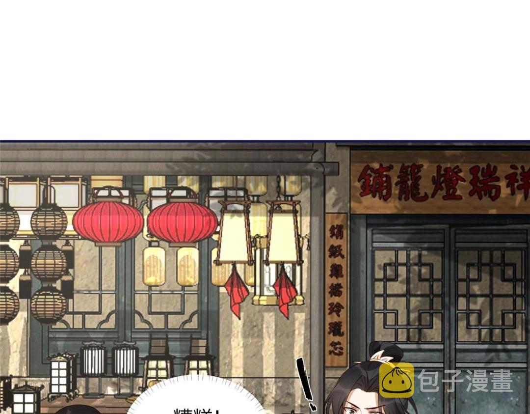 20 被人撞见5
