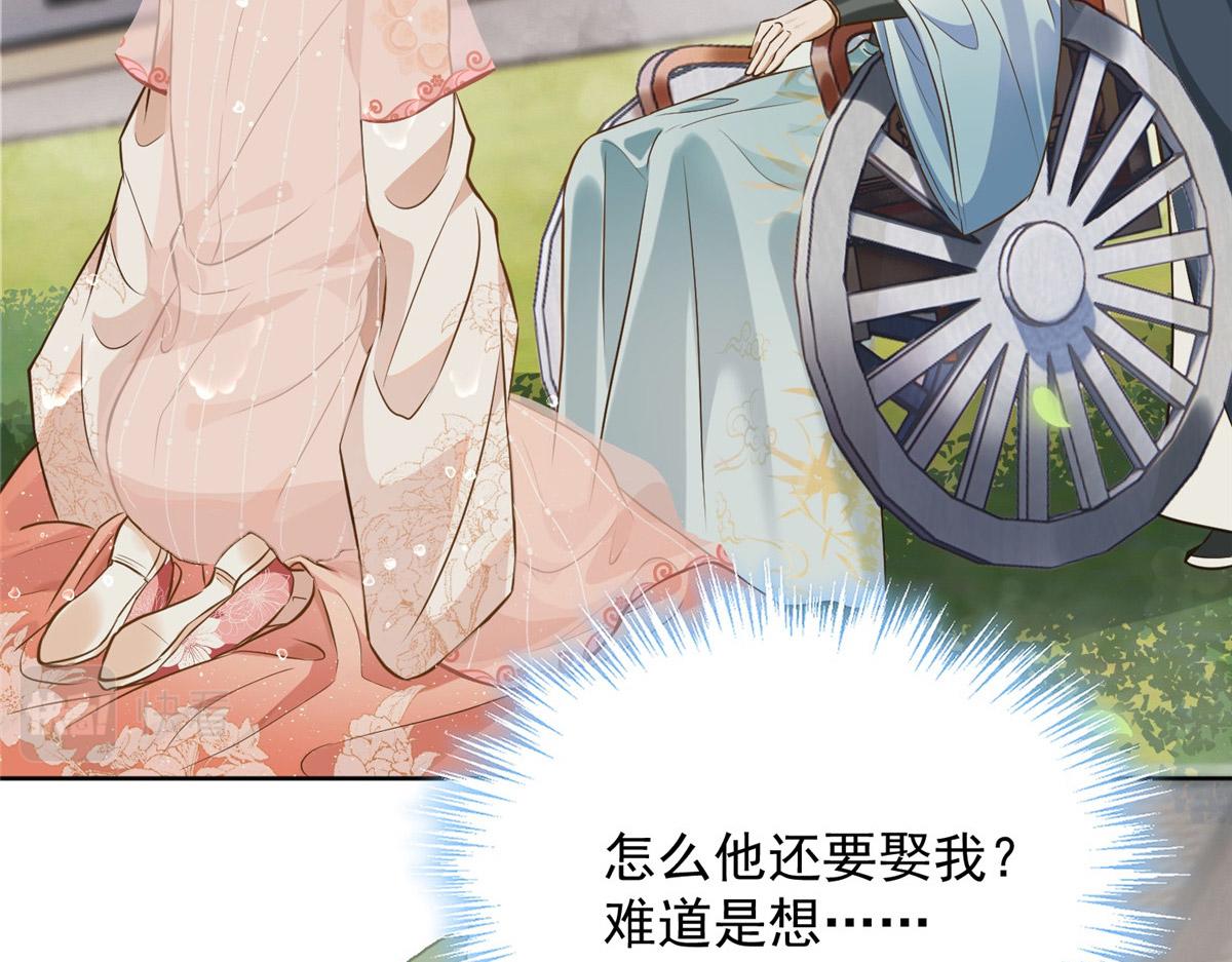 01 跳河退婚？115