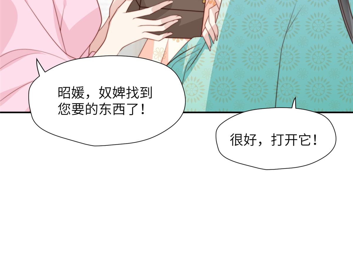 51 昭王谋反？83