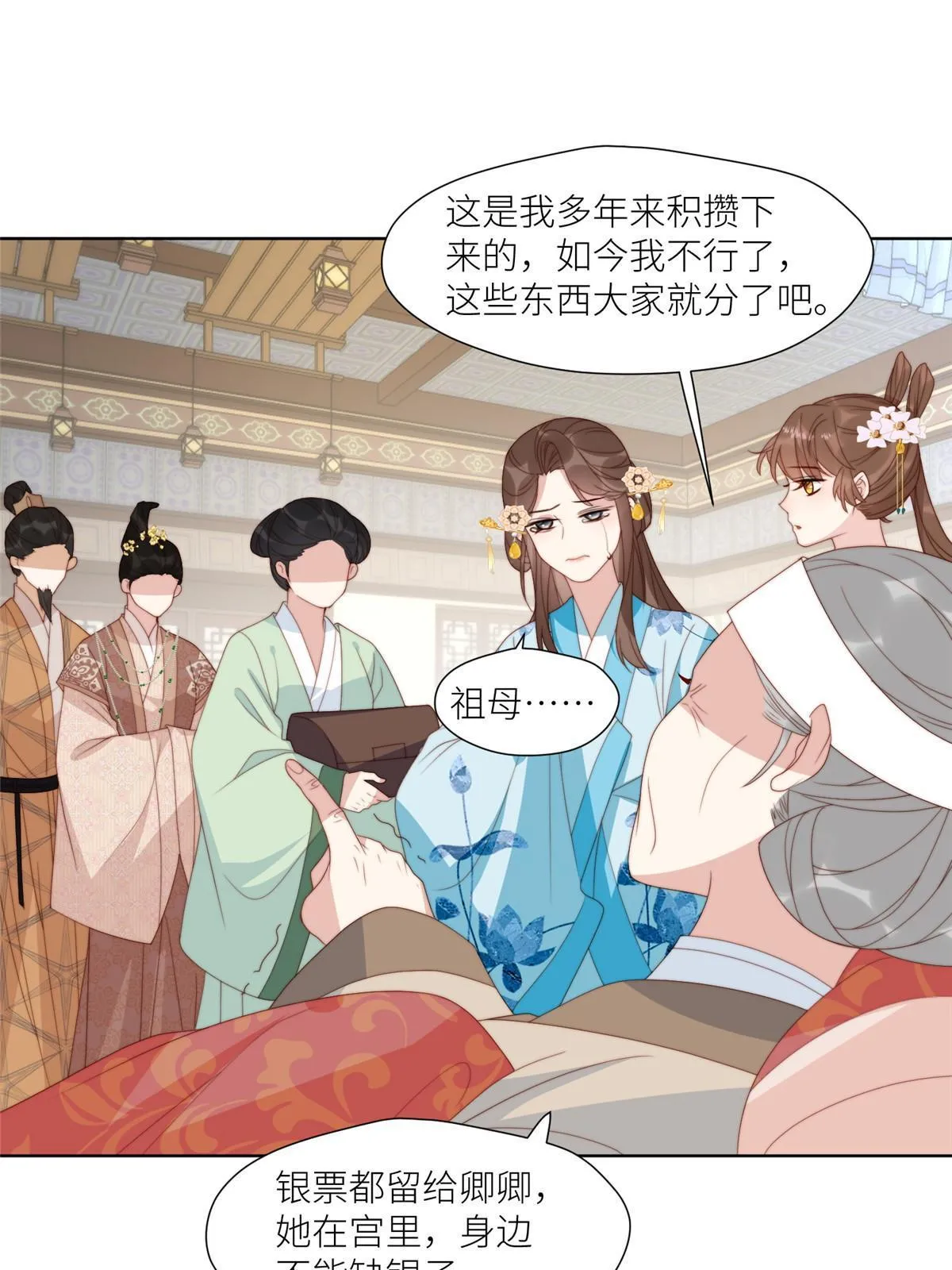 96  悲欢离合16