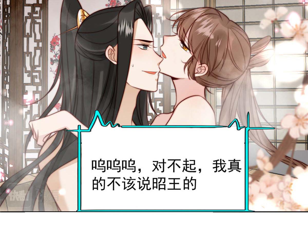 36 我不行了！49