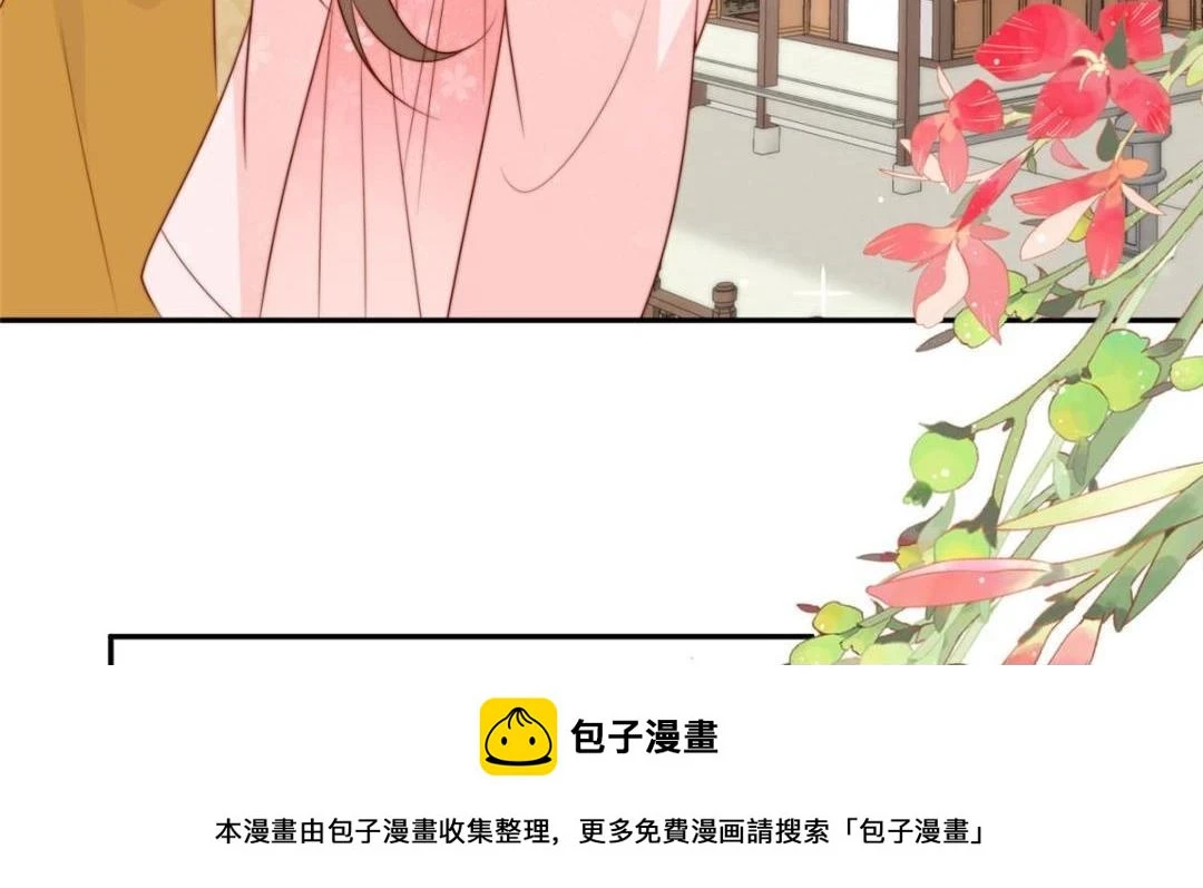 79 挑拨是非49