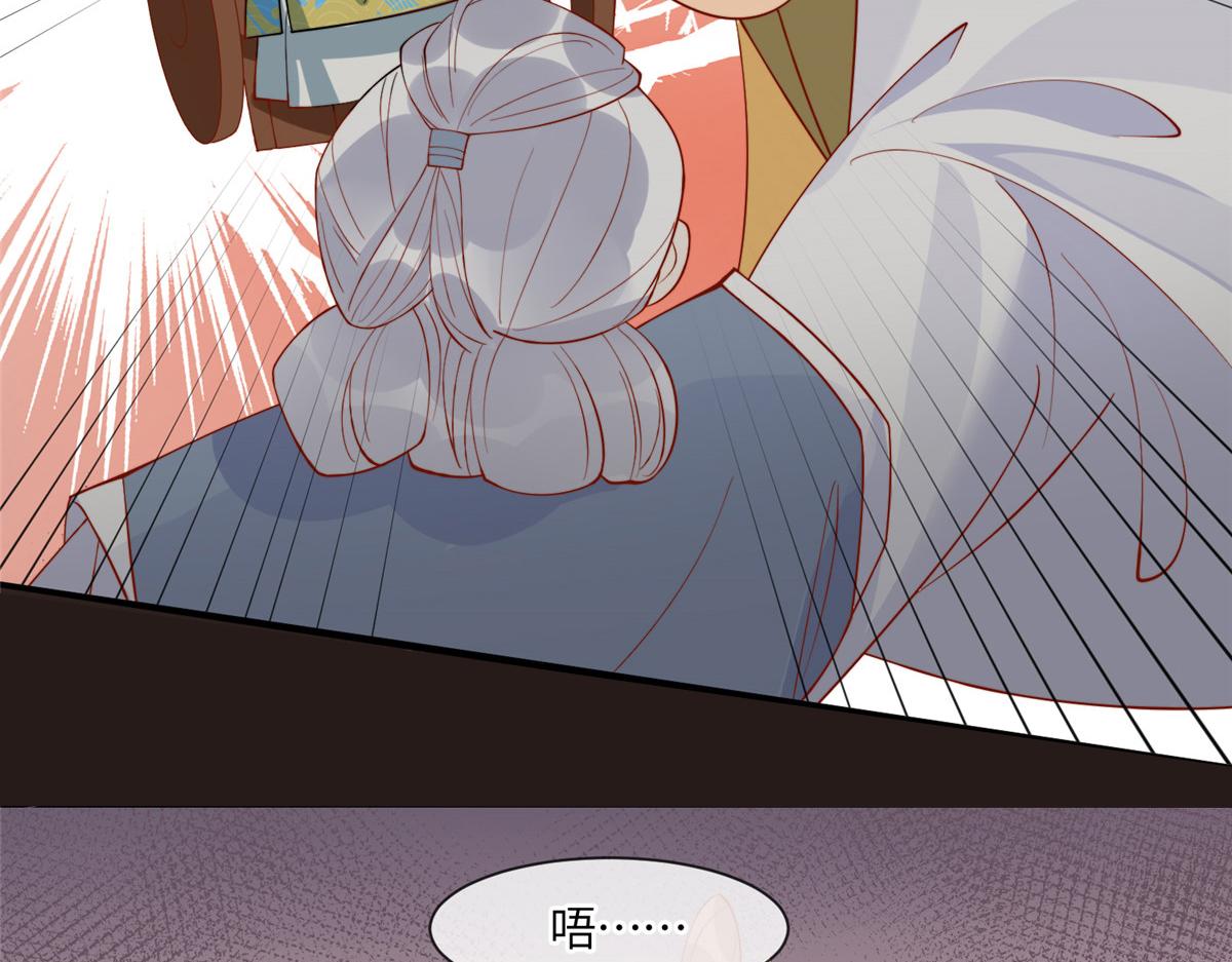 07 保护我？48