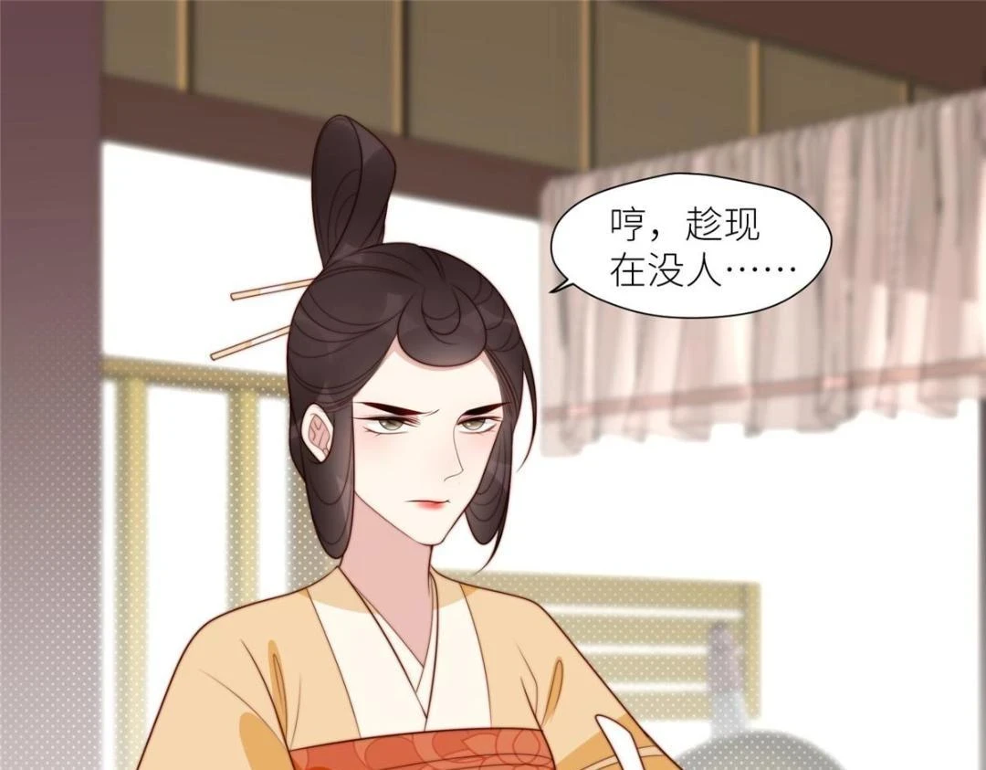 79 挑拨是非57