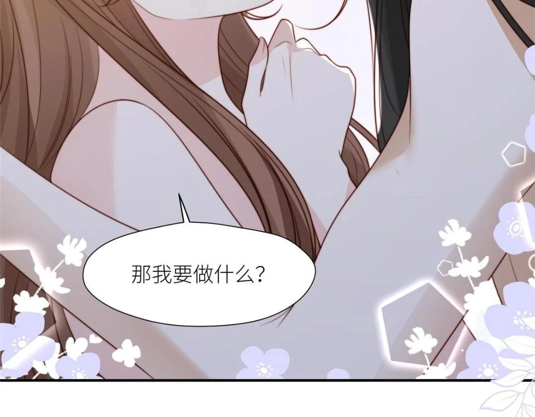 78  油腻太子19