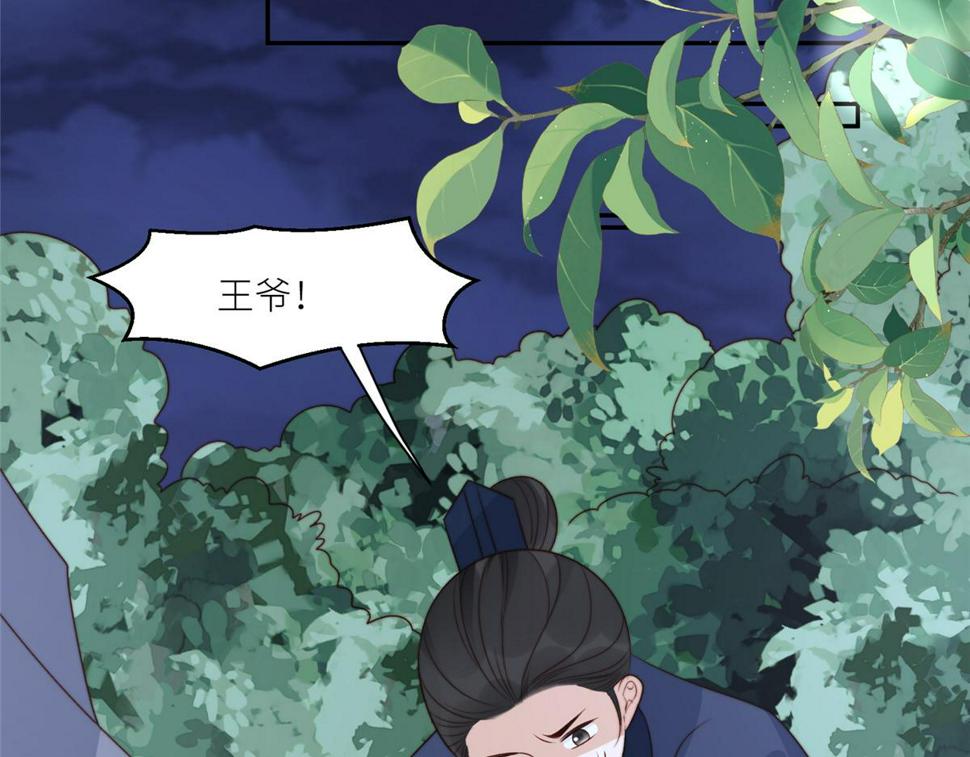 87 有惊无险61