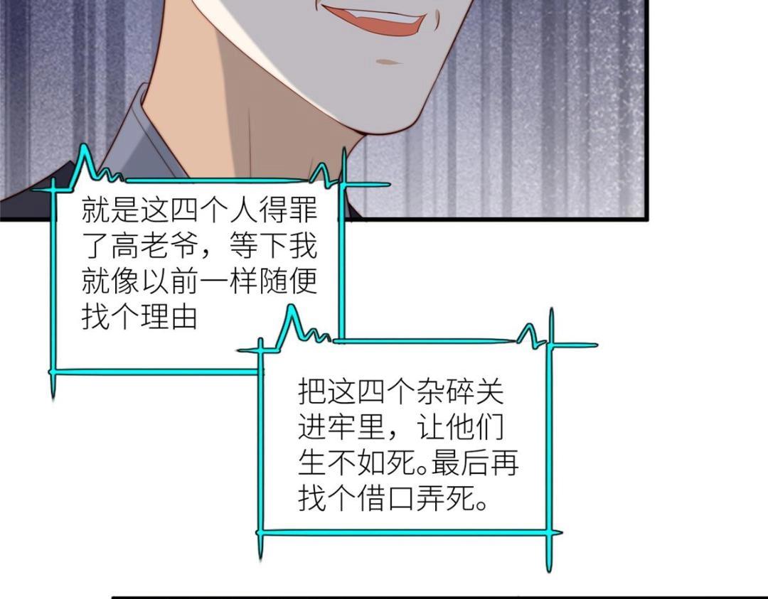 69 使坏夫妻档10