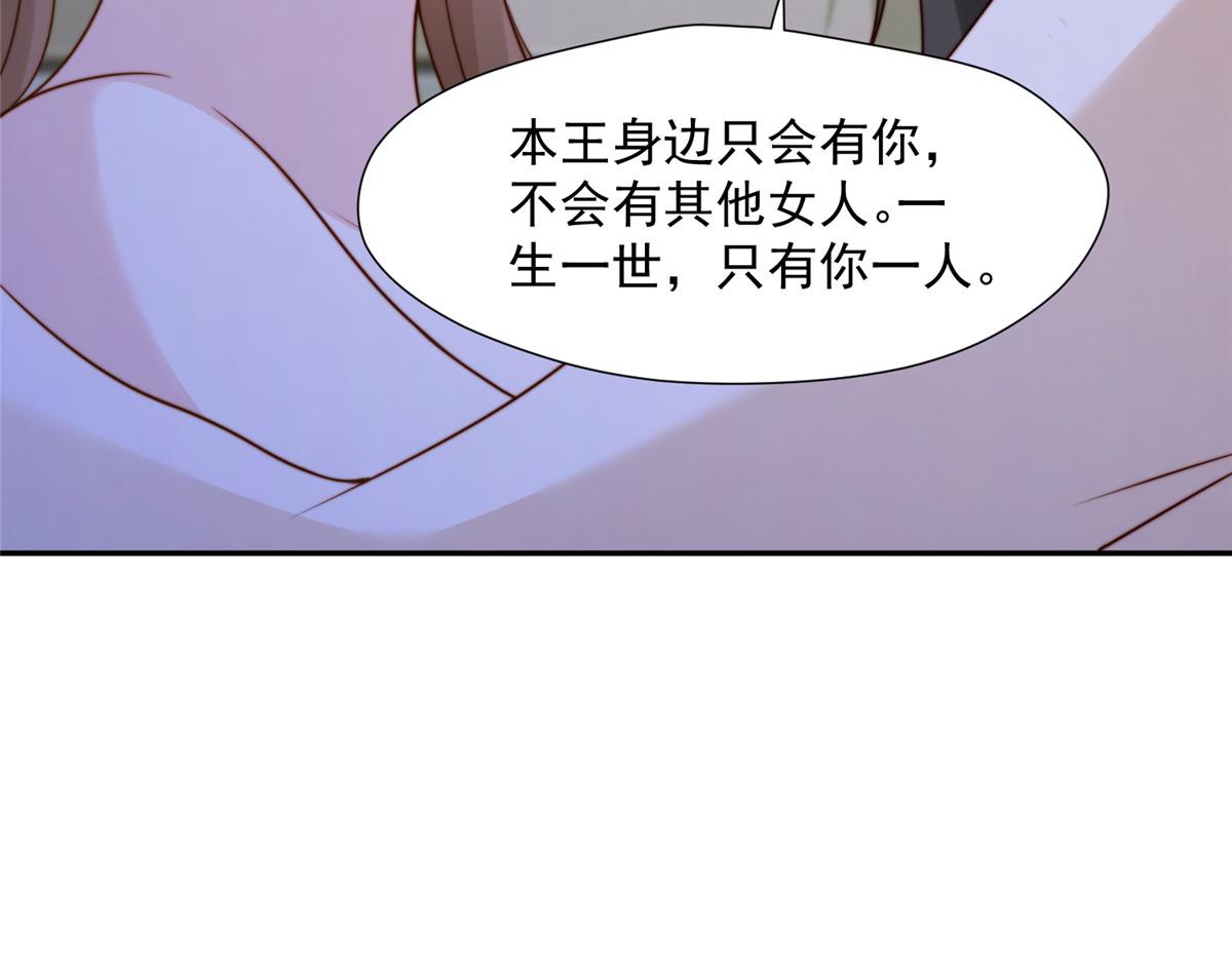 36 我不行了！77