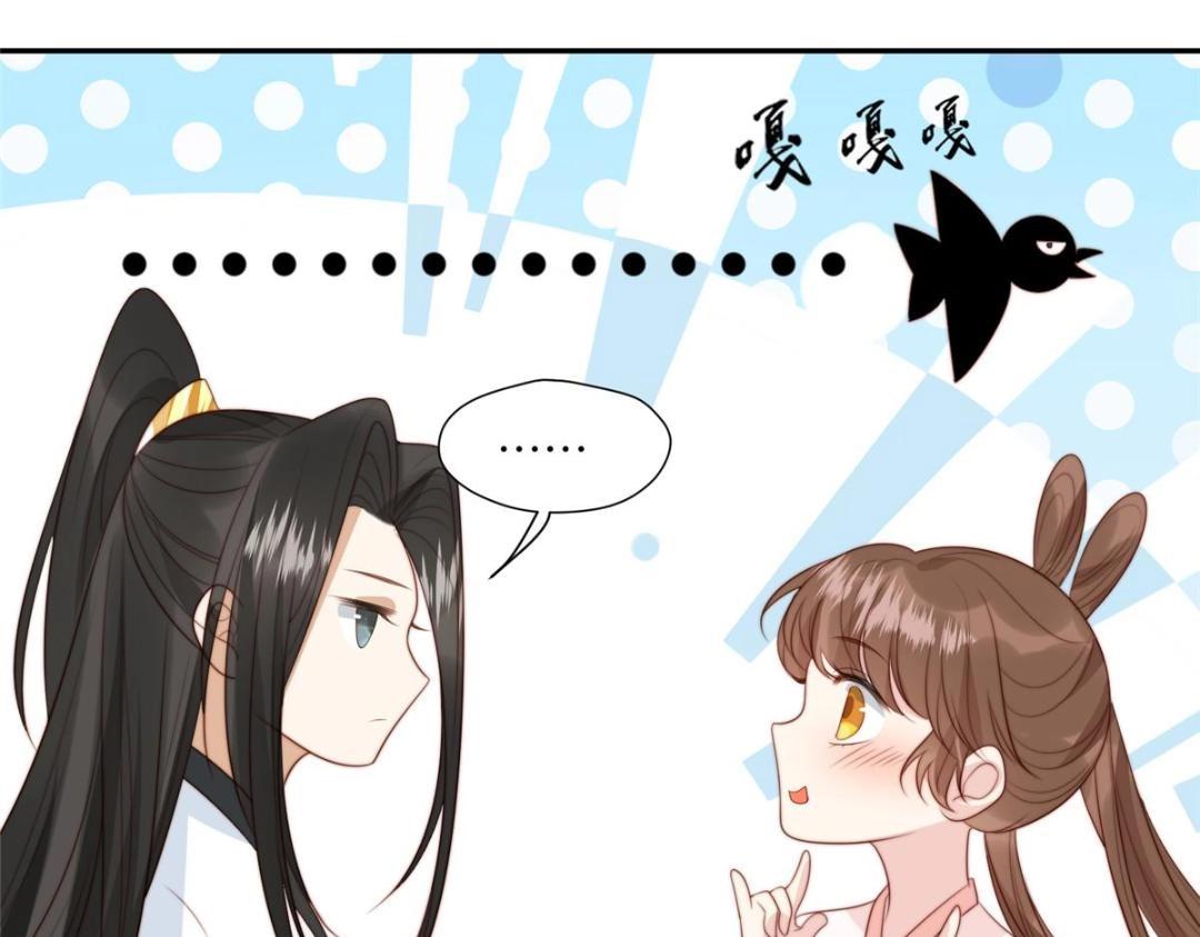53 我是仙女44