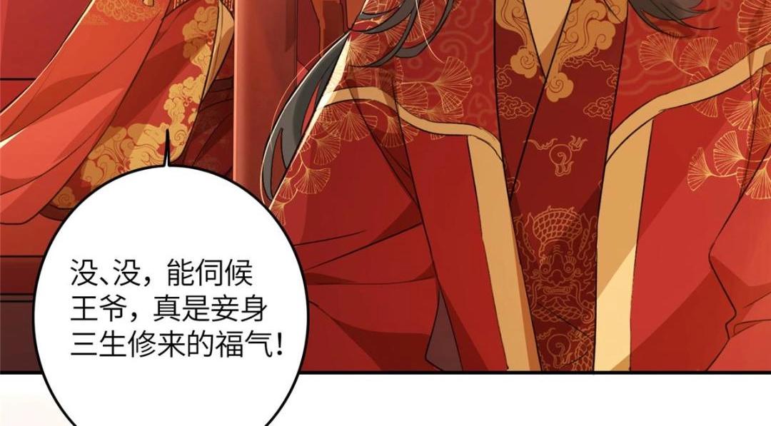 02 新婚之夜95