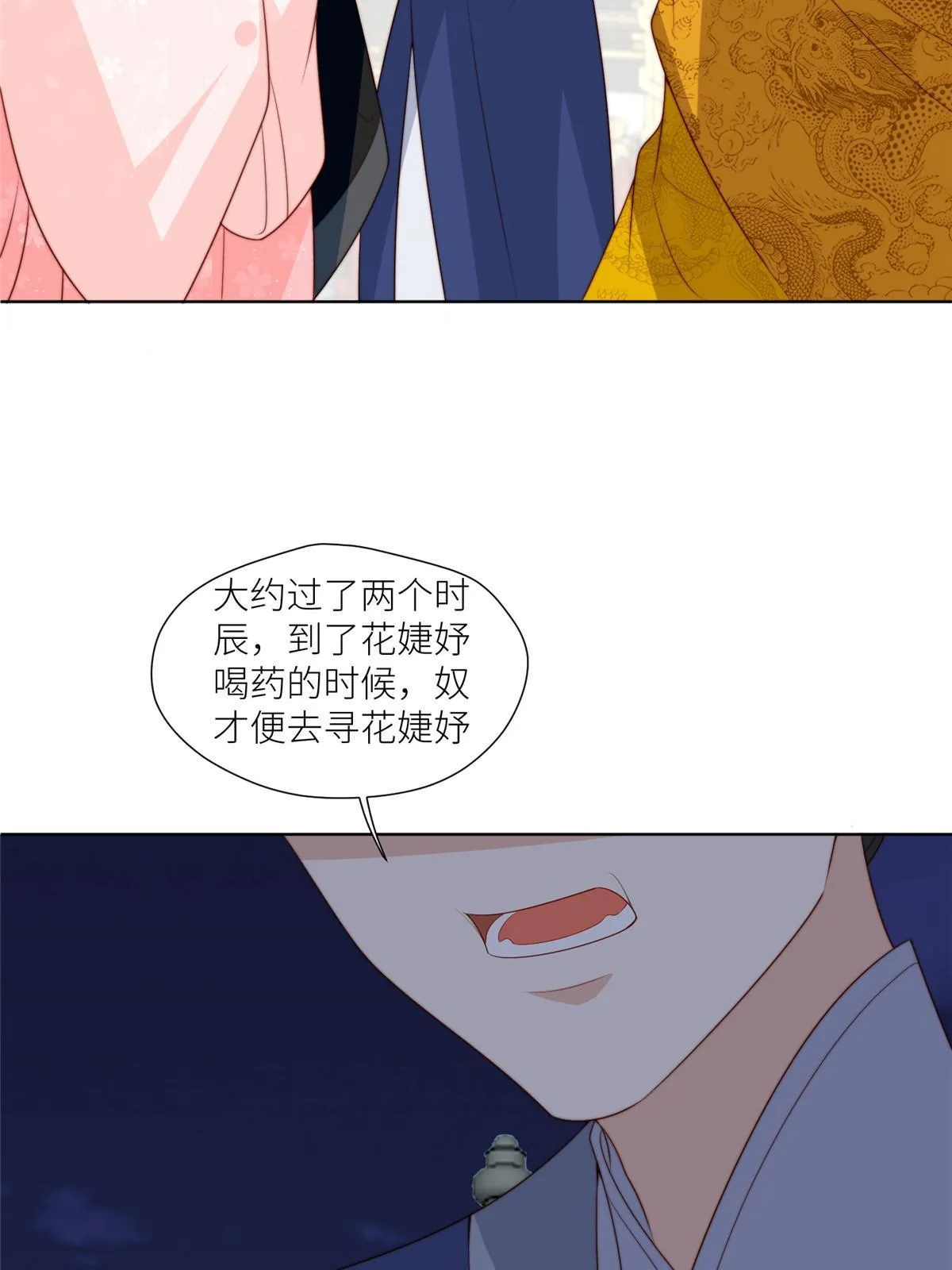 98 血债血偿3