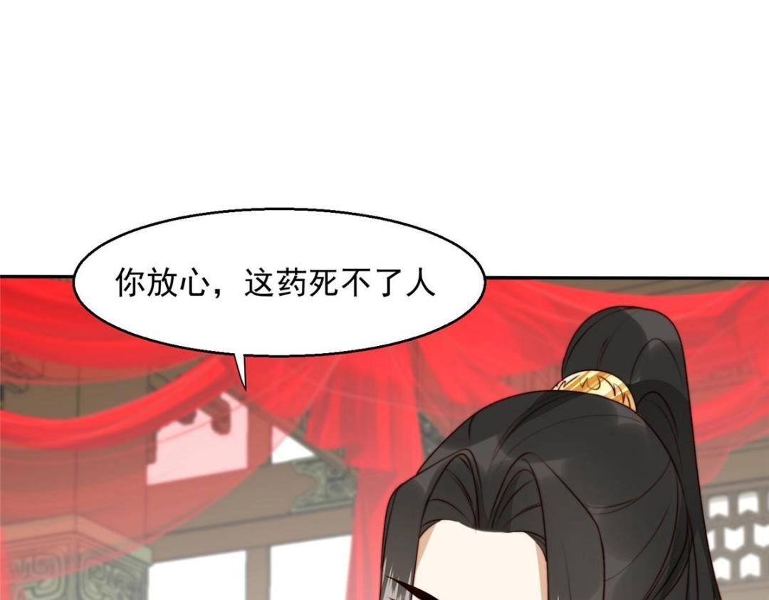 33 审问5
