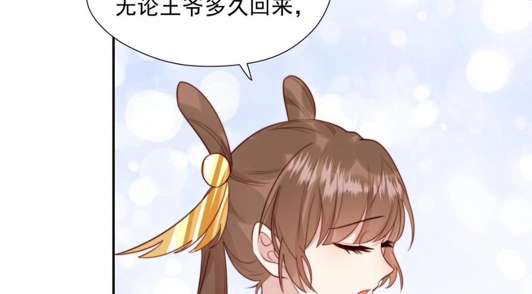 31 过去吃瓜？44