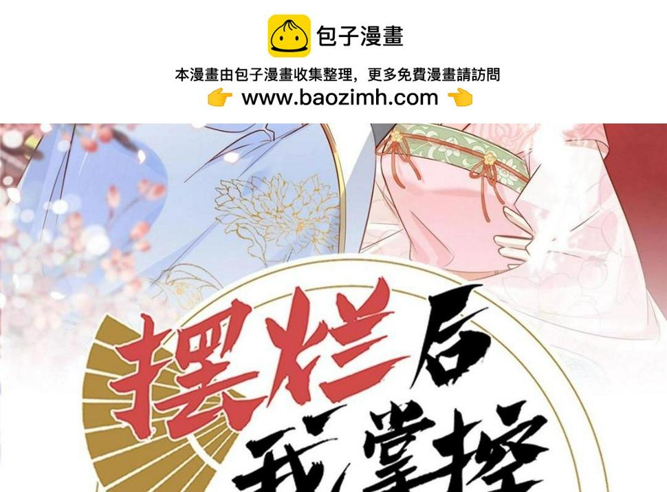 89  我等你1