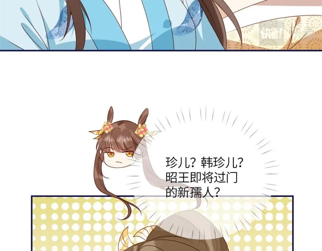 21 对战渣男15