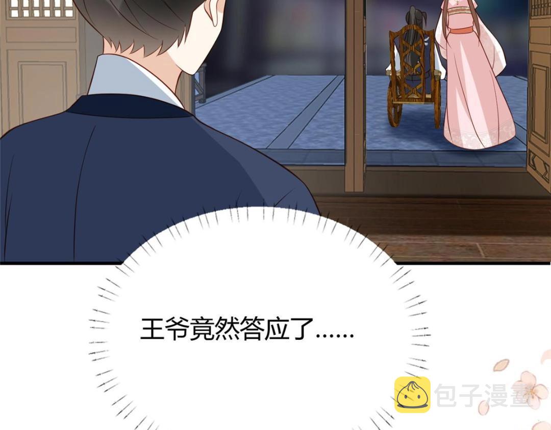 23 学认字？51