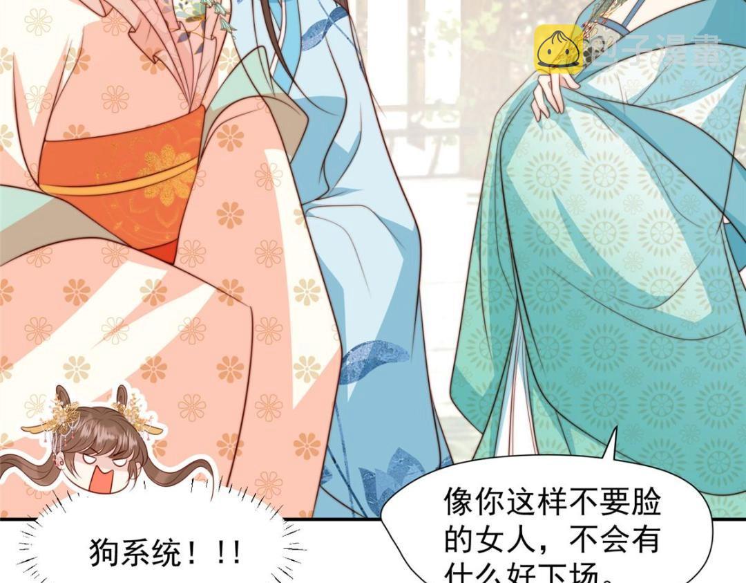 44 任务完成13