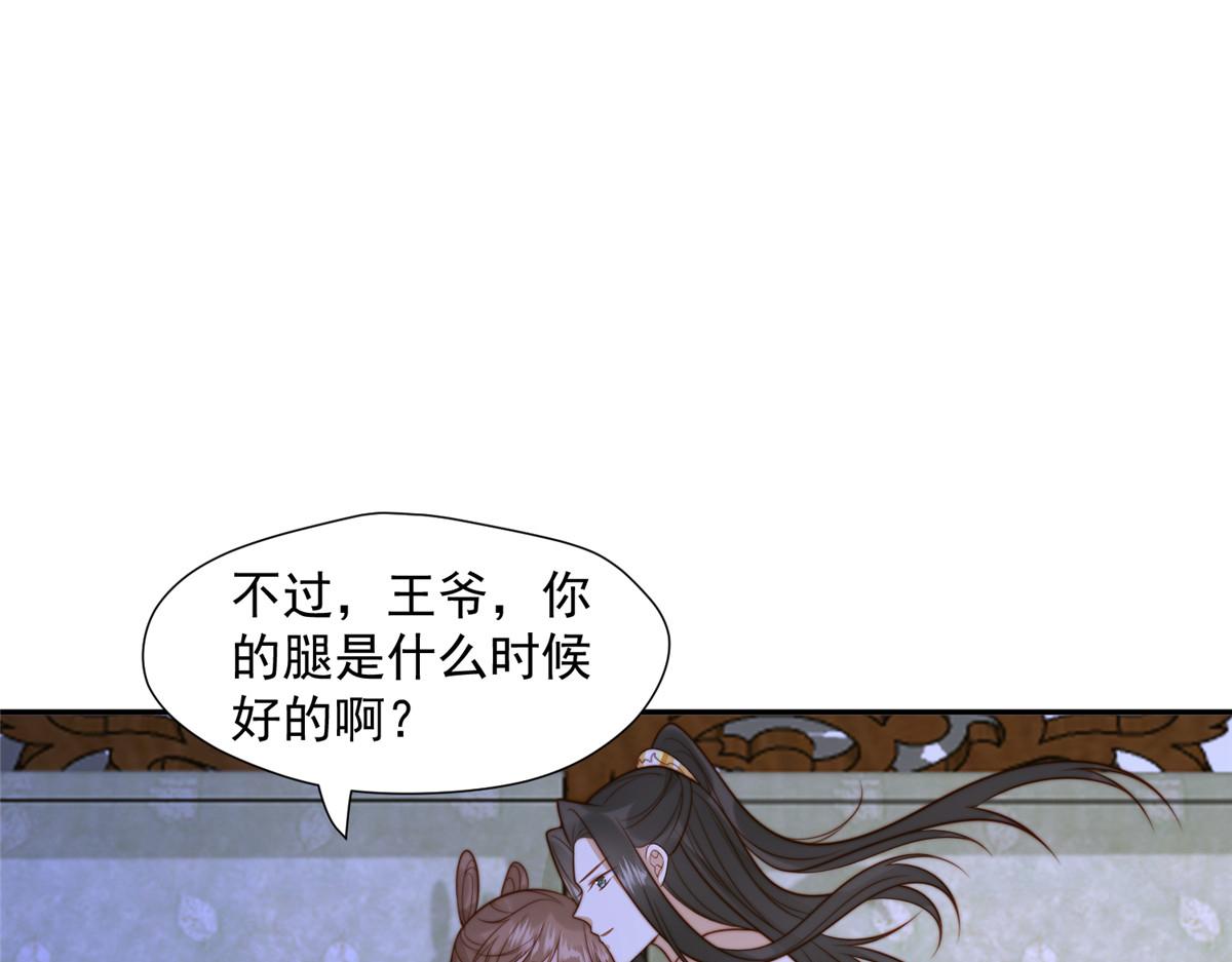 36 我不行了！61
