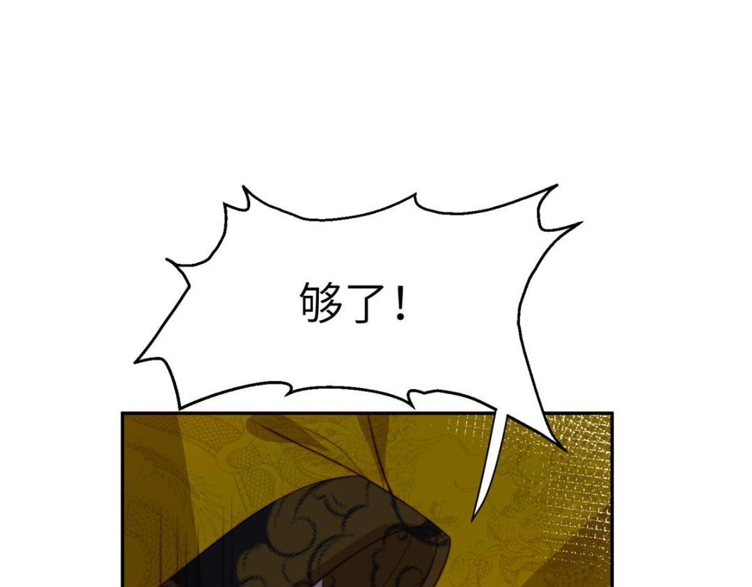 48 护短漫上线45