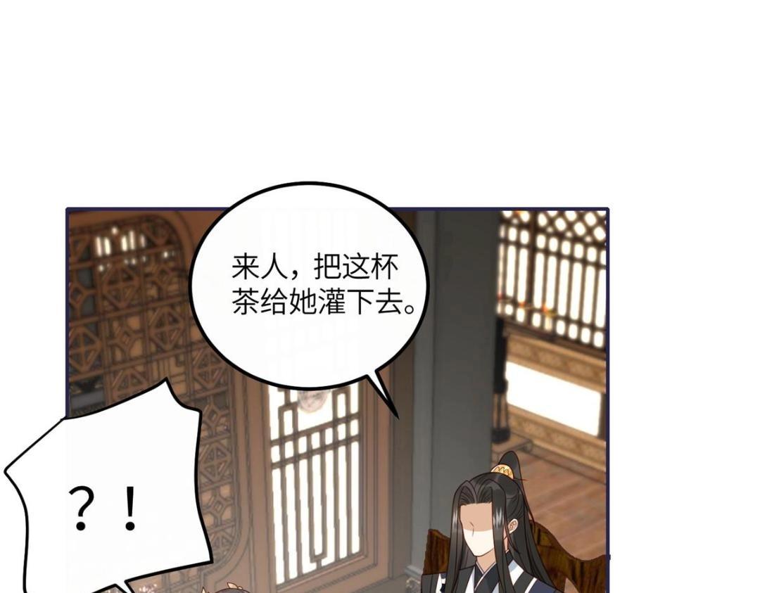 18 自食恶果60