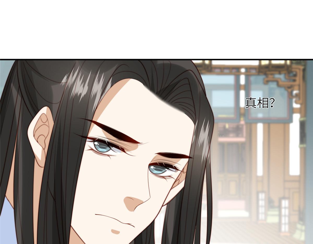 50 陷害70