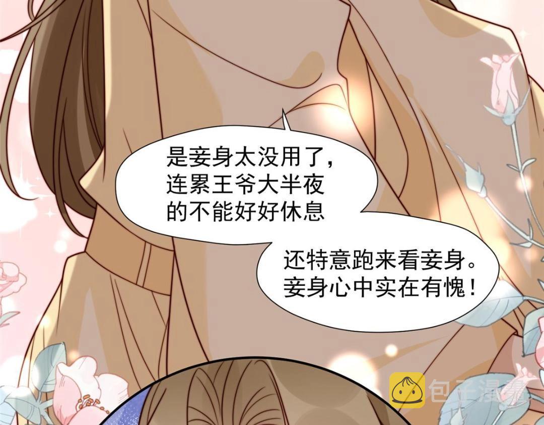 32 娶你图啥？23