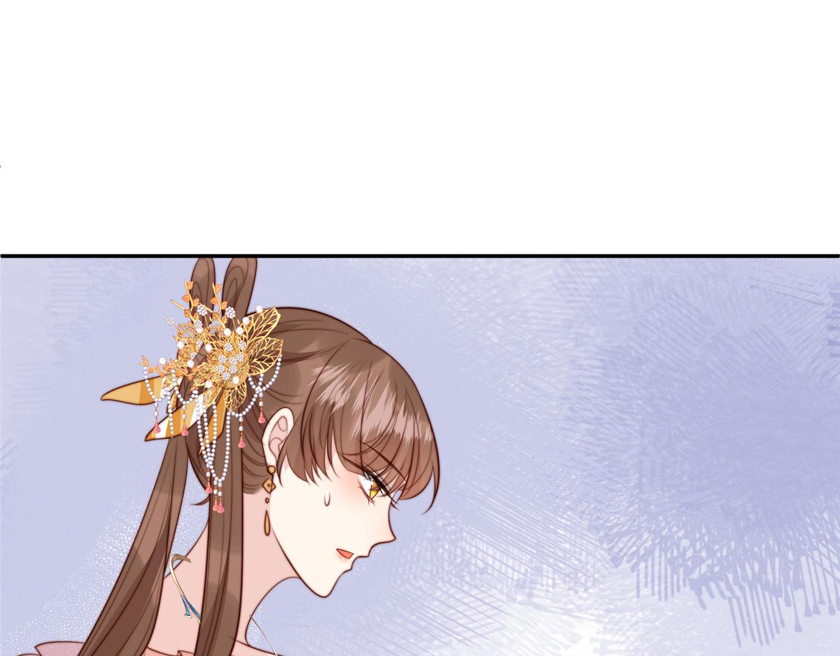 47 丽妃的真话70