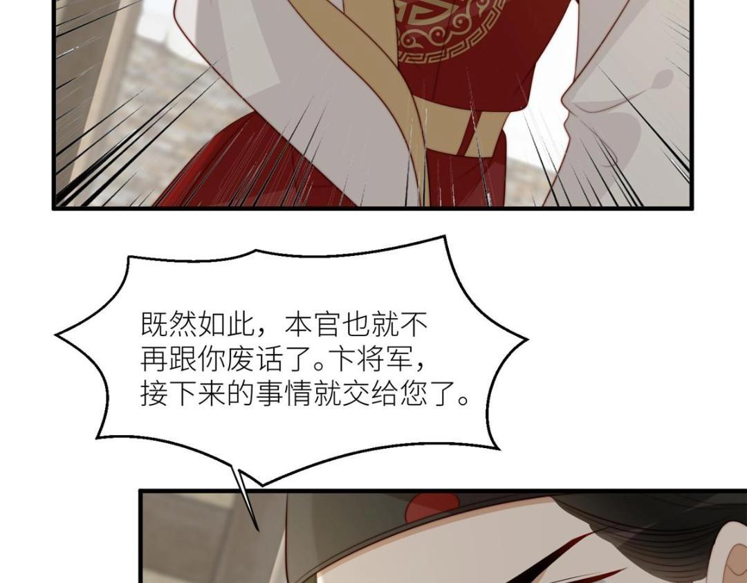 70 身份暴露34