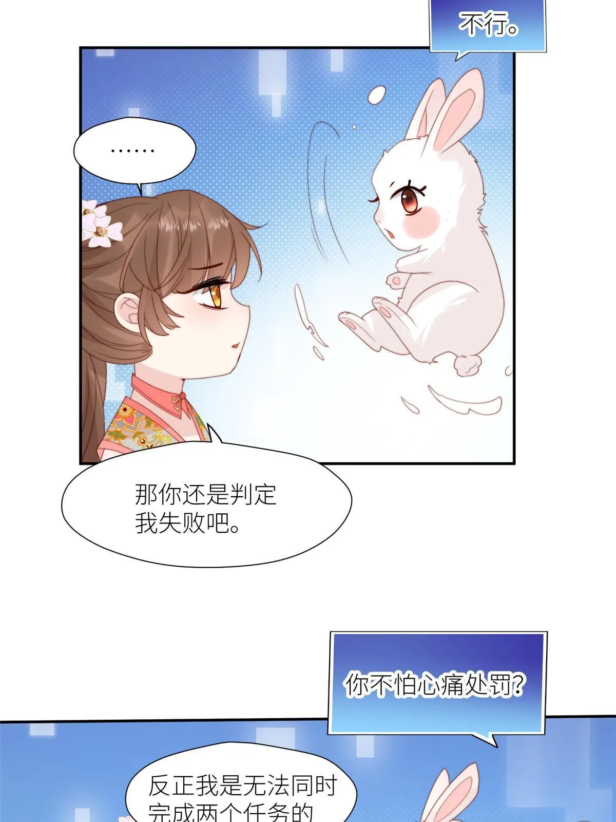 94 花卿卿怀孕28