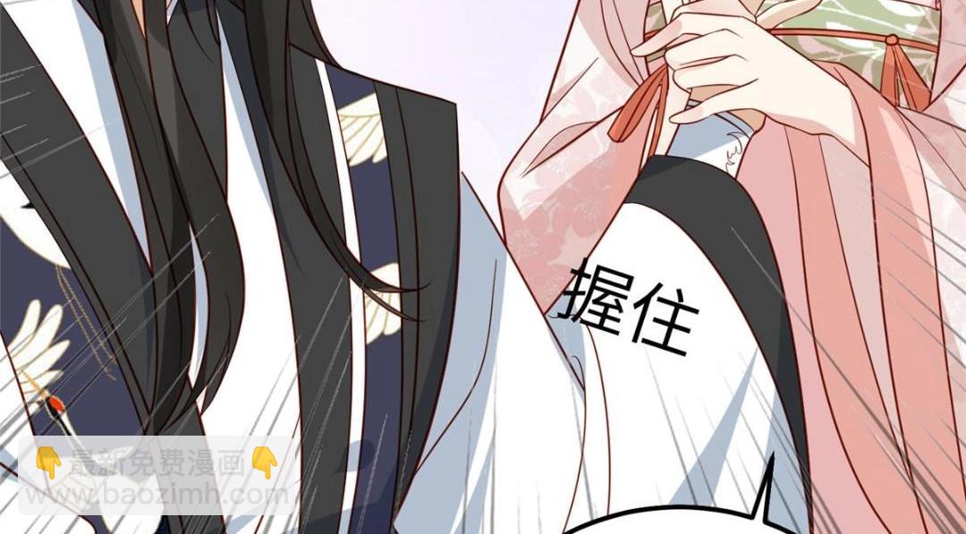 19 被男主找上门38