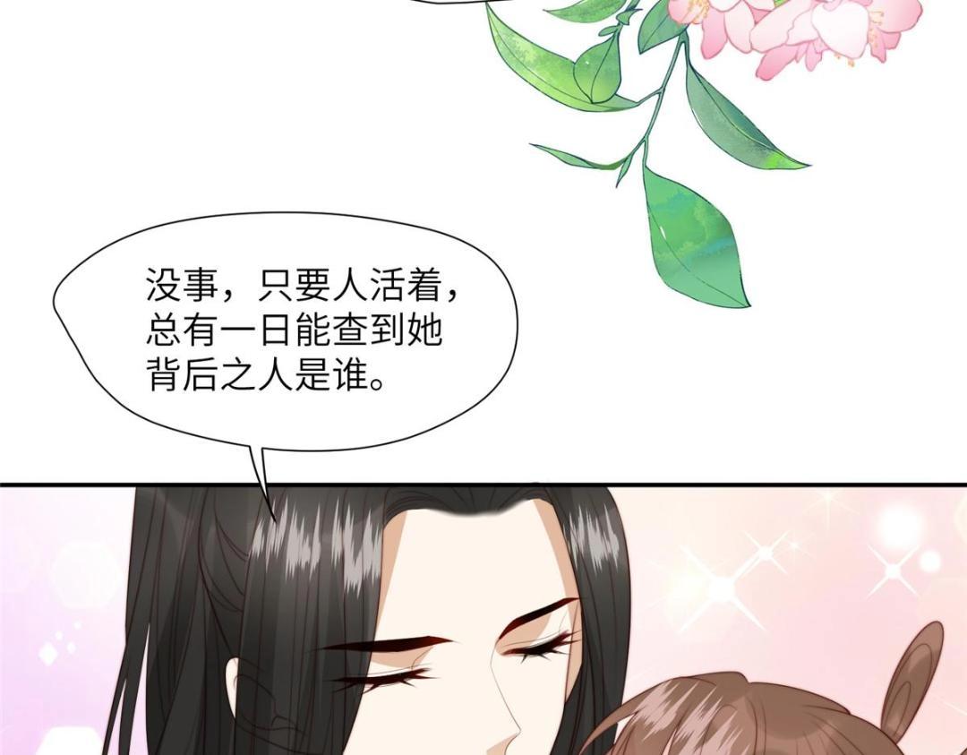 53 我是仙女23