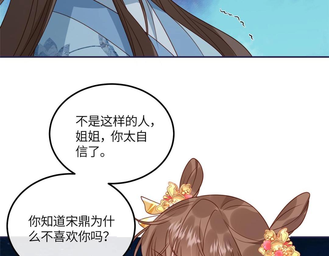 13 偷听？21