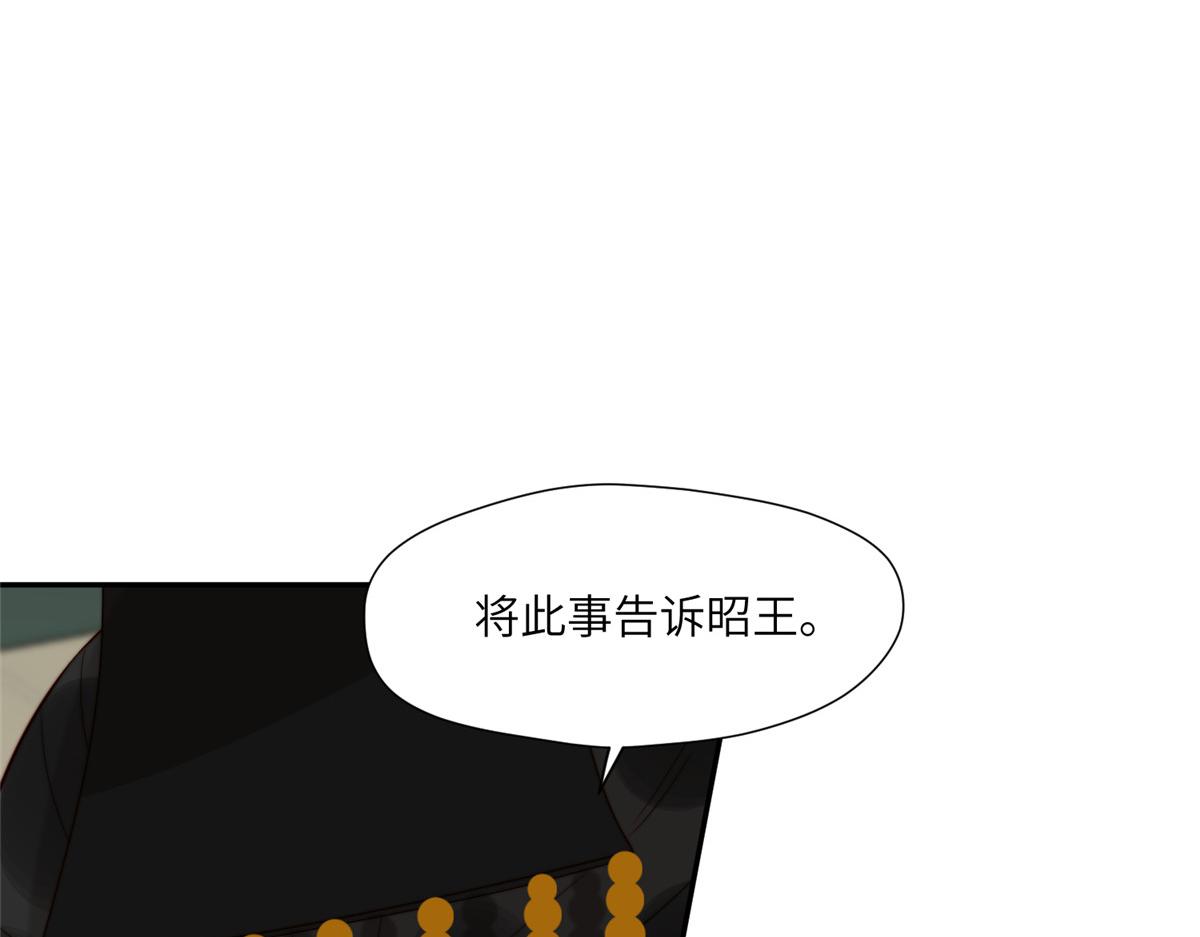 50 陷害20