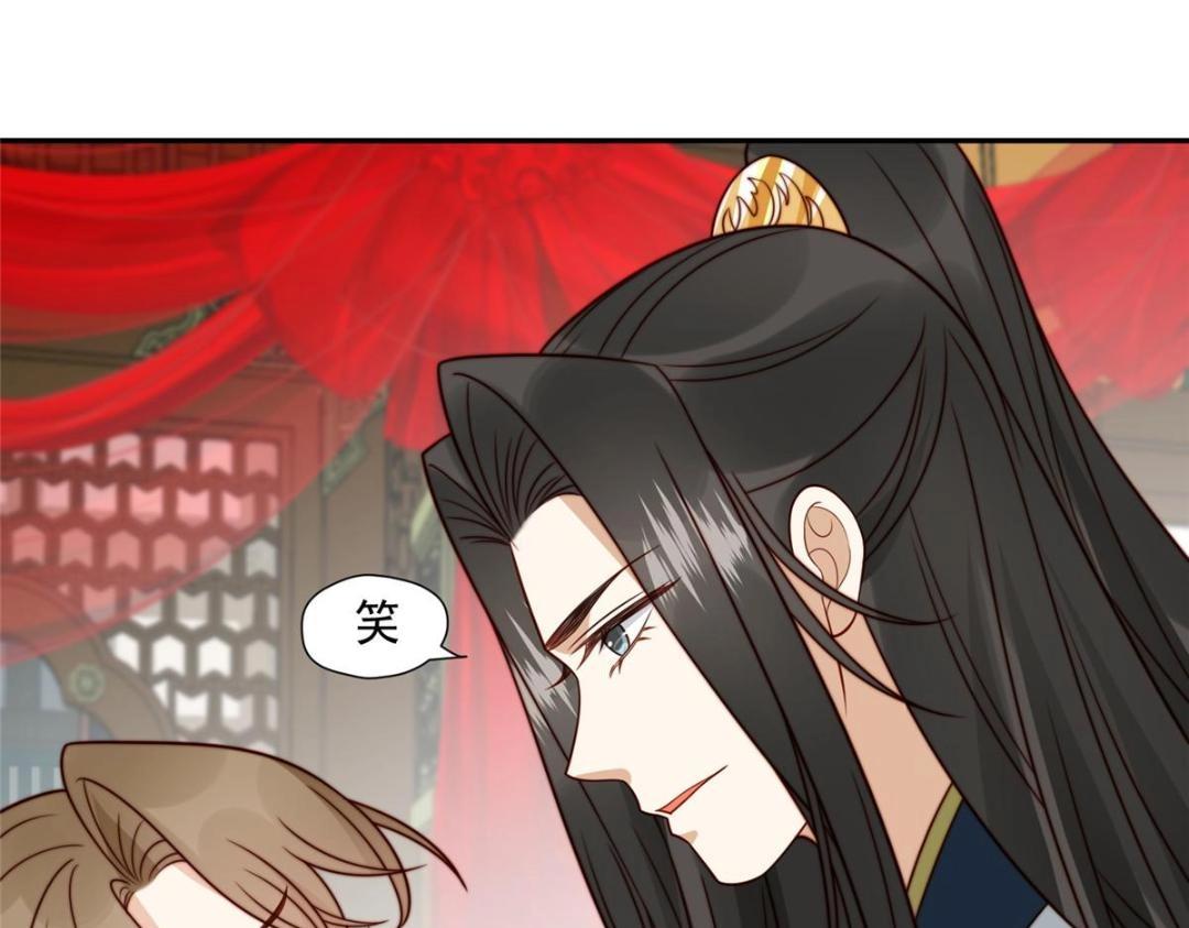 32 娶你图啥？79