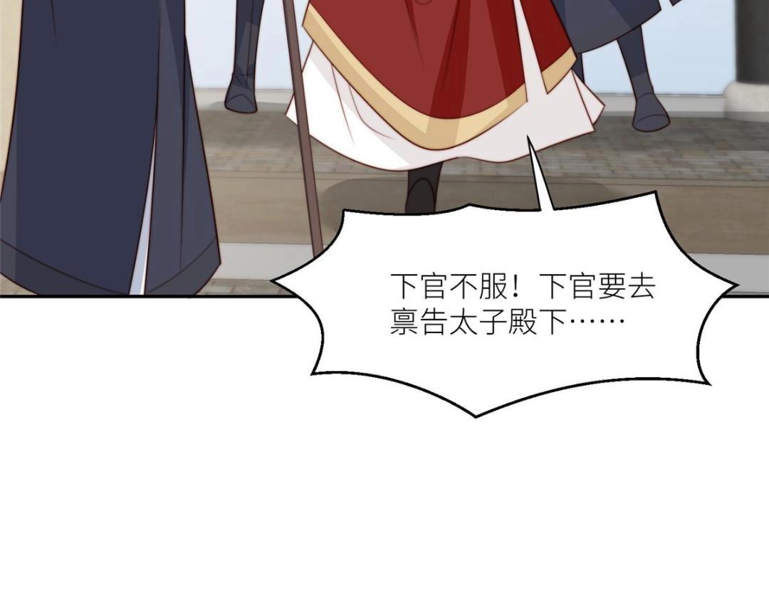 71 希望我死？39