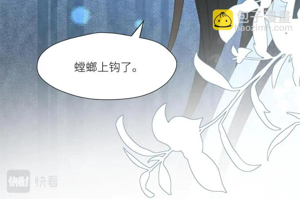 85  这次你们都要死！84