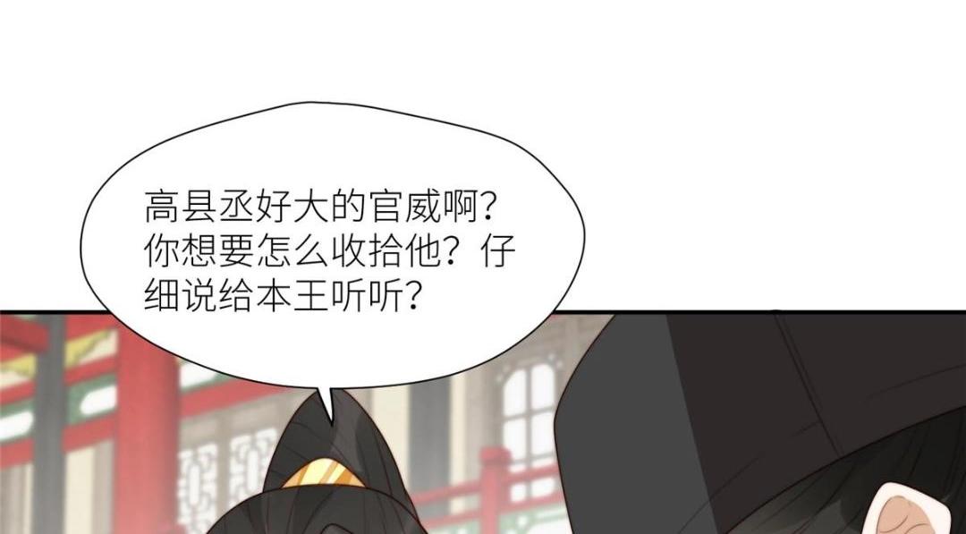 71 希望我死？23