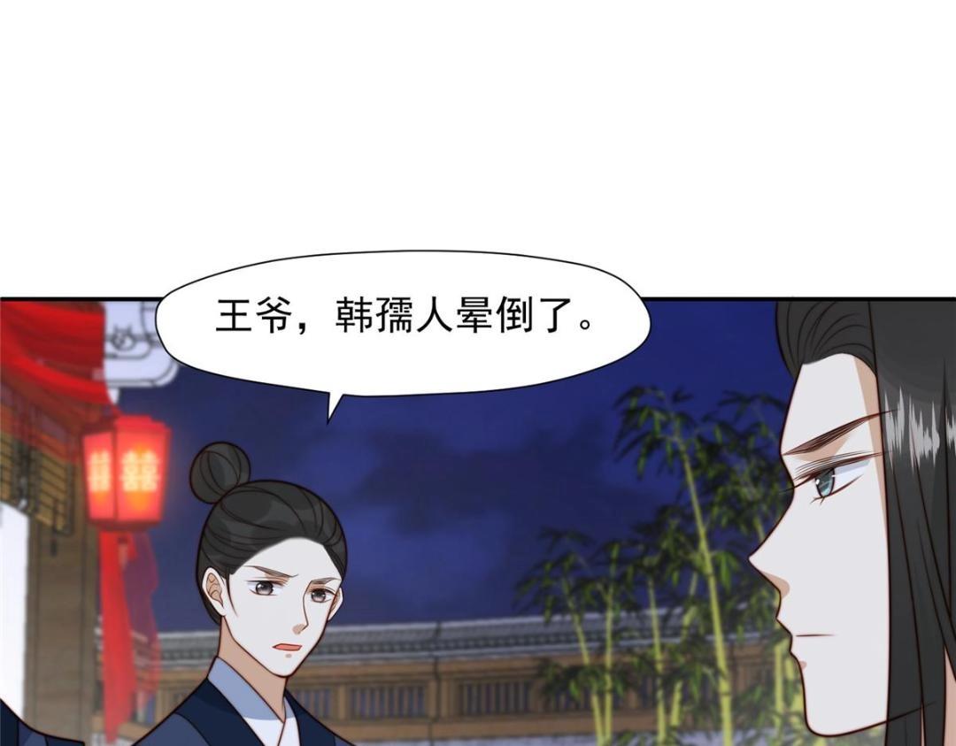 33 审问47