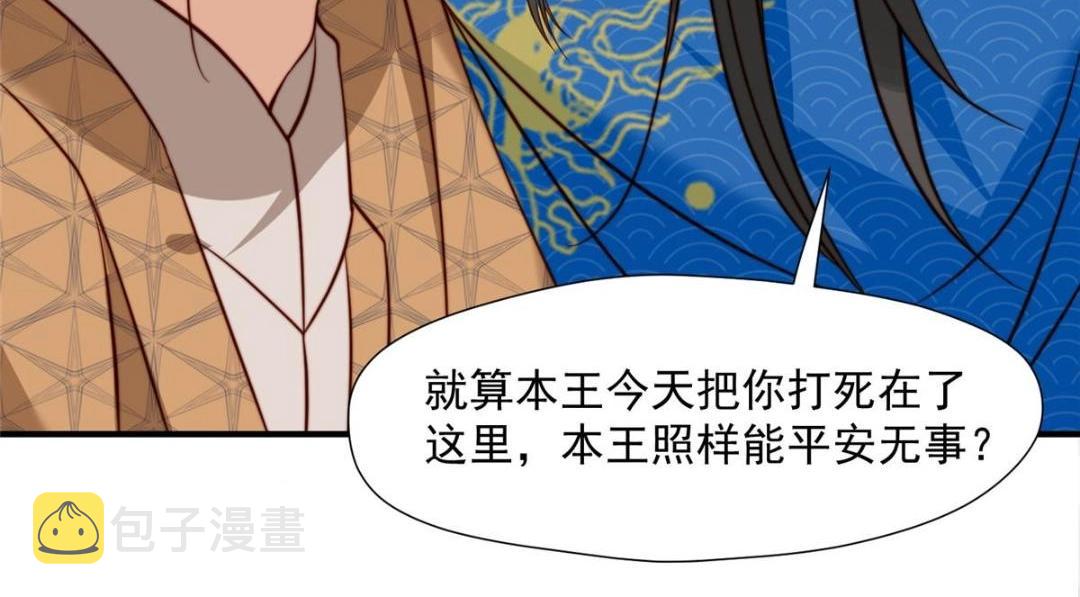 30 逃婚20