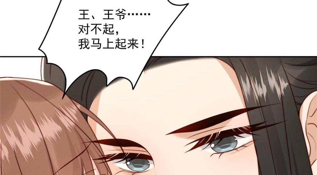 35 给我上药？28