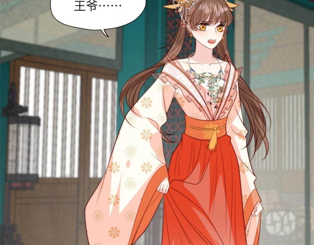 54 查出真凶！11