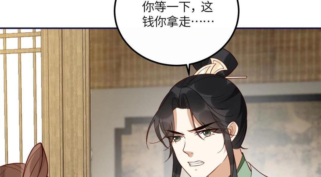 20 被人撞见73