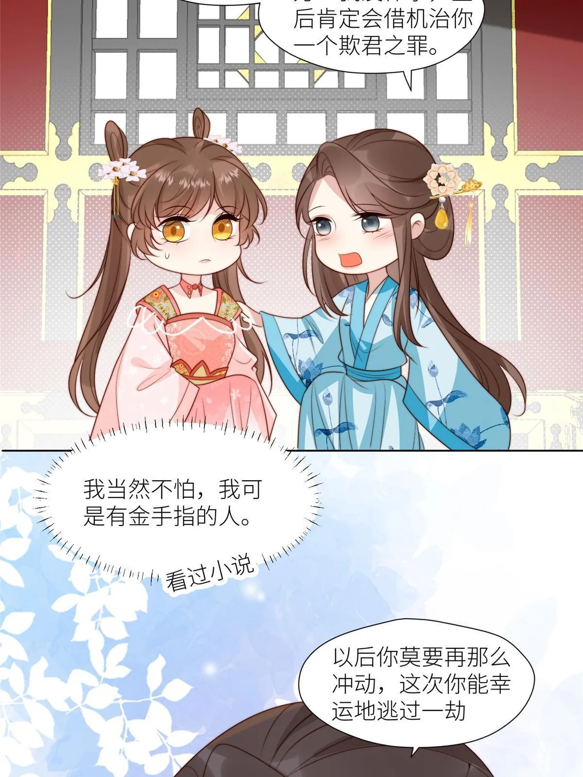 96  悲欢离合4